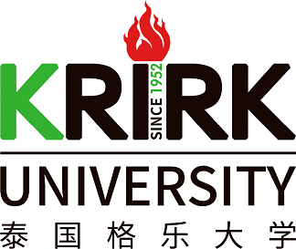 泰國格樂大學                            